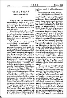 Պոհեմականք