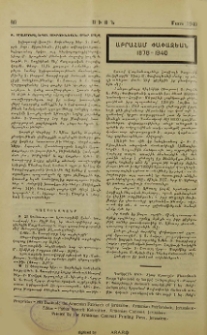 Պաշտօնականք