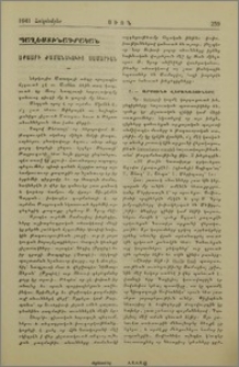Աքաաբի ժամանակակից Սամարիան