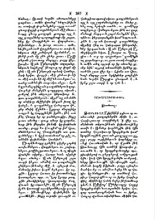 Թունուզ