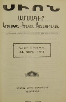 Դուն կը քայլես