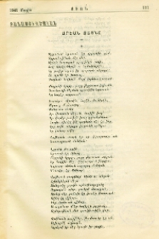 Արեան ձայնը