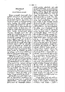 Բորոտն Աոսդա քաղաքի