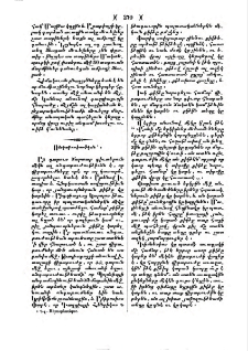Ռնգաբուժութիւն