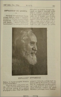 Յոբելեանի մը առիթով