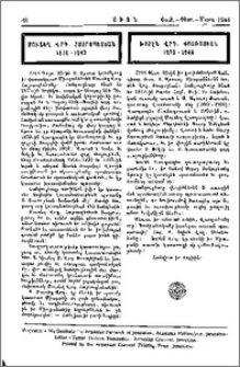 Մուշեղ Վրդ.Հայրապետեան 1875-1943