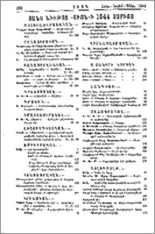 Ցանկ Նիւթոց «Սիոն»ի 1944 տարւոյ