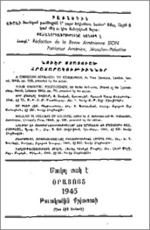 Յայտարարութիւններ