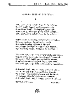 Վանքի տրտում օրերէն