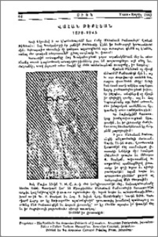 Վահան Թէքէեան 1878-1945
