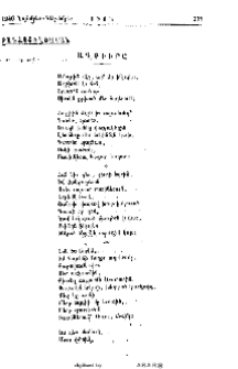 Աղբիւրը