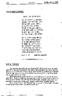 Տաղ գարնան