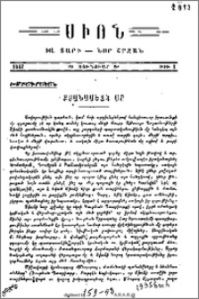Քսանամեակ մը