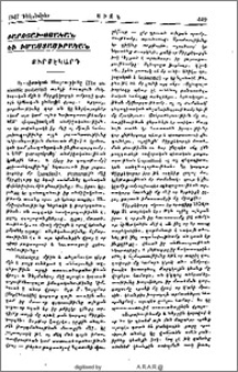 Քիրքէկարդ