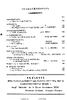 Բովանդակութիւն