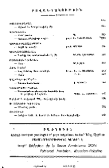 Բովանդակութիւն