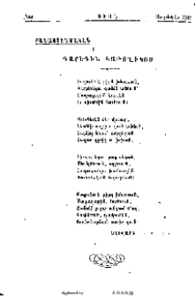 Գարեգին Կաթողիկոս