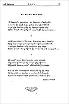 Առաւոտ
