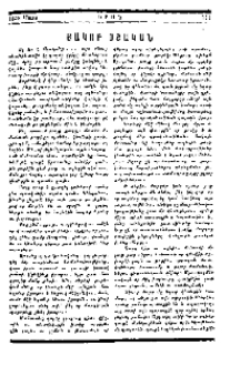Յակոբ Օշական