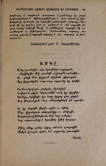Ամպը