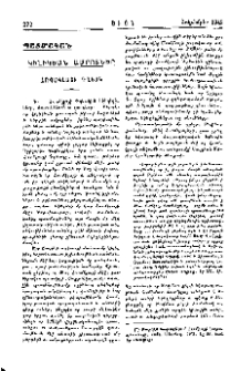 Կիլիկեան ամրոցներ- Հռոմկլայի դղեակ