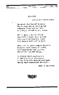 Սուրբը