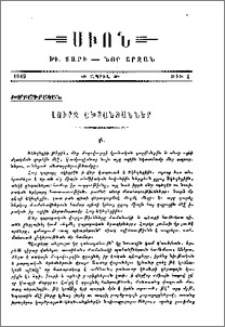 Լուրջ ախտանշաններ