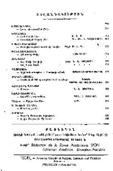 Յայտարարութիւններ