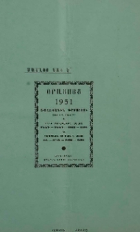 Յայտարարութիւններ