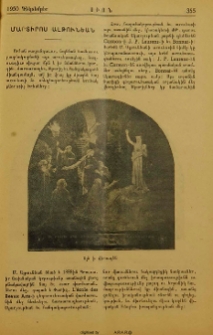 Մարտիրոս Ալթունեան