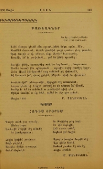 Քառեակներ