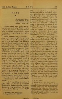 Ովսէ
