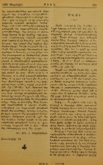 Ովսէ