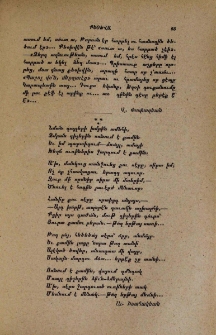 Նման գայլերի․․․
