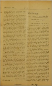 Կիլիկեան ամրոցներ. Հրոմկլայի դղեակ