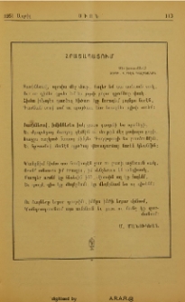 Հրաշապատում
