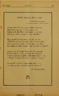 ...Հոգիս սեղան մըն է բաց