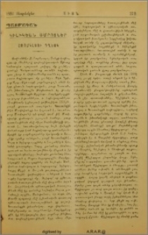 Կիլիկեան ամրոցներ. Հռոմկլայի դղեակ