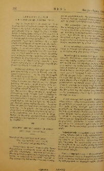 Տեղեկագիր Սրբոց Թարգմանչաց Վարժարանի 1951-1952 տարեշրջանի