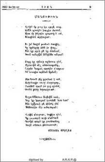 Մենութիւն
