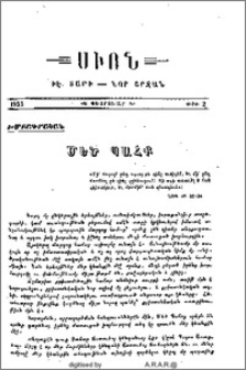 Մեծ պահք