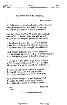 Ով բարեգութ իմ Յիսուս