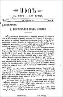 Ս. Թարգմանչաց տօնին առիթով