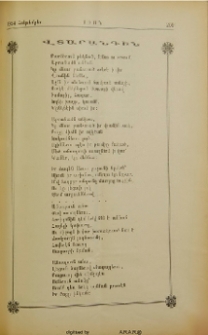 Վտարանդին