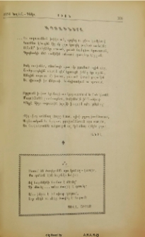 Ագռաւները