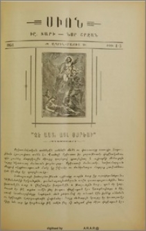 ՛՛Չէ աստ, այլ Յարեաւ՛՛