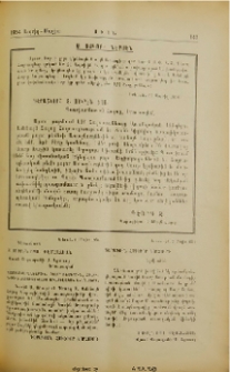 Ս. Յակոբի ներսէն