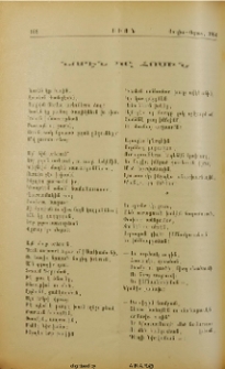 Նորէն կը հոսին