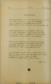 Իտէալին