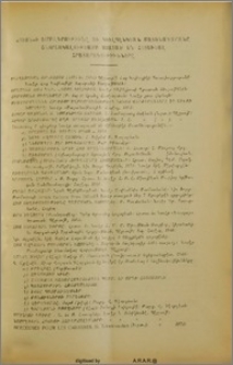 Յայտարարութիւններ